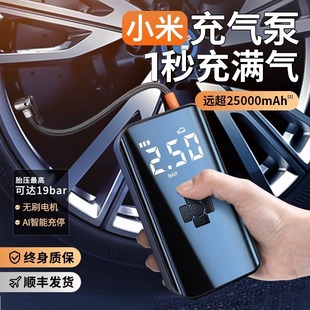 Car Wireless Digital Display Air Pump Car Portable Air Pump Electric Car Tire Inflator Inflatable Treasure