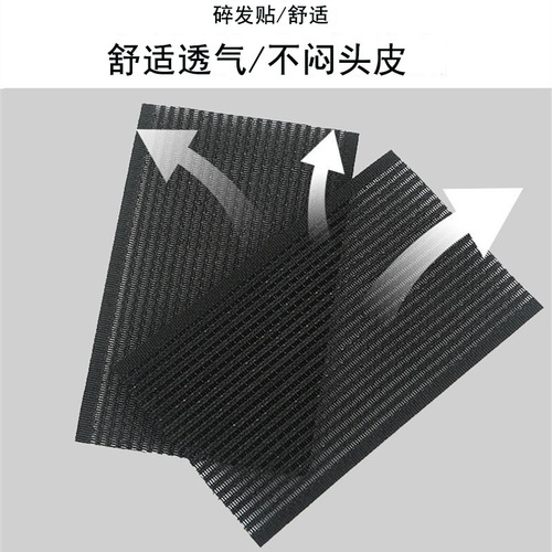 Korean version of large bangs stickers magic stickers broken hair stickers magic stickers for women's hair finishing sticky hair stickers hair stickers for women