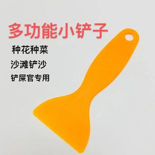 Small yellow shovel hard scraper tool car film removal triangle plastic small scraper hand account sticker anti-warping Special