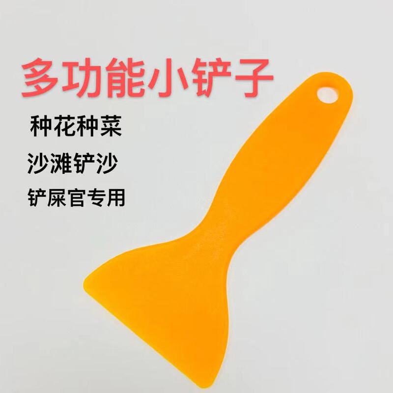 Small yellow shovel hard scraper tool car film removal triangle plastic small scraper hand account sticker anti-warping Special Small yellow shovel hard scraper tool car film removal triangle plastic small scraper hand account sticker anti-warping Special