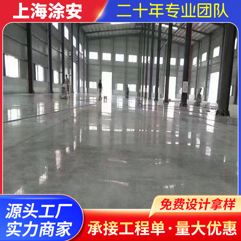 厂家供应不发火耐磨地坪 金钢沙耐磨地坪 非金属骨料地坪材料销售