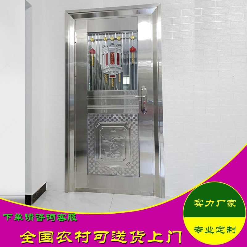 304不锈钢门单门防盗门乡村大门阳台门双开门进户门子母门|undefined
