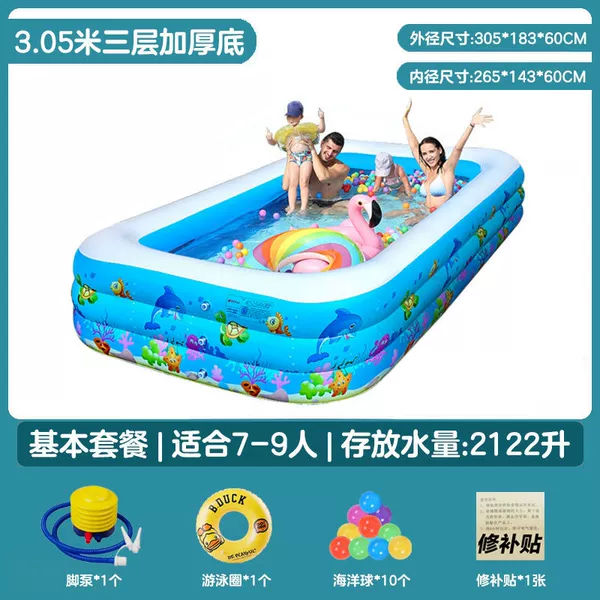 3.05m three-layer printing-foot pump package (slowly inflating)