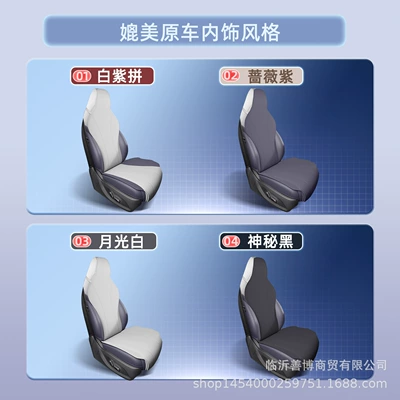 Seat cushion, seat cover Mg4 Seat Cushion, Universal Seat Cover