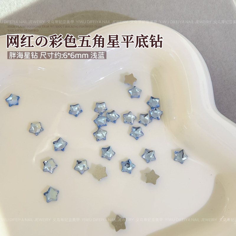 五角星美甲钻饰平底异形海星钻小猴子同款彩色小号星星平底钻混装|undefined