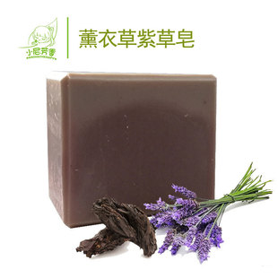 Xiaoni Fragrance Provence Lavender Soap Essential Oil Soap Hand Washing Bath Plant Oil Skin Nourishing Handmade Soap