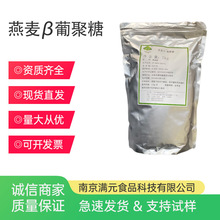 ����&beta;-�Ͼ����п�ʳƷ��������ȡ����Զ���ˮ����ֲ����1kg/��