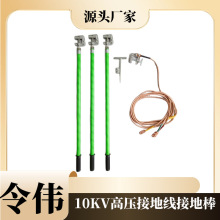 10KV�߉��ӵؾ��ӵذ��վ�ӵذ���늷��ӵؾ��A�~��