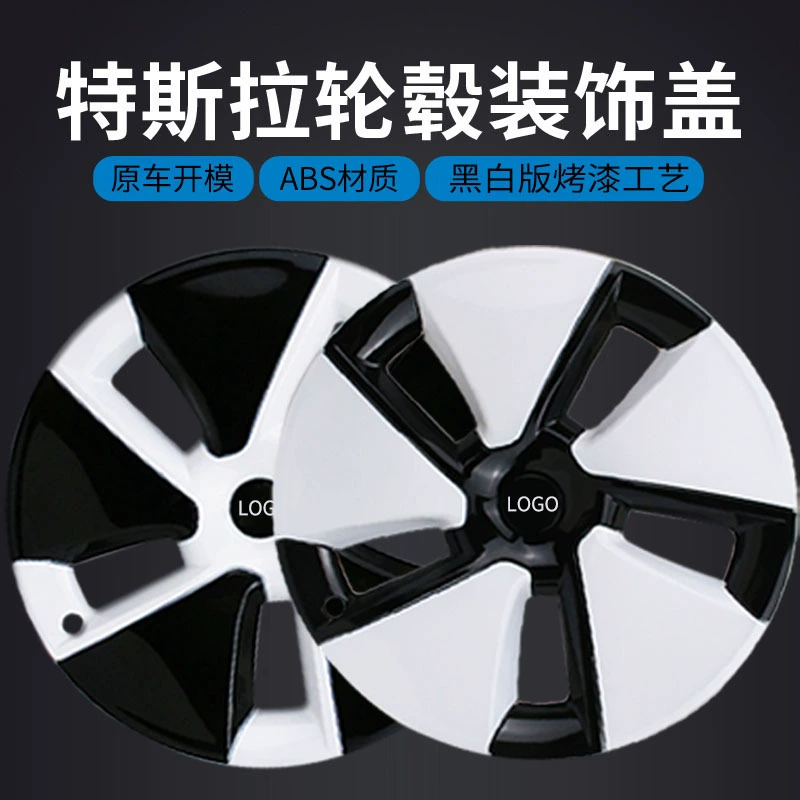Подходит для 21 Tesla Model3 Крышка Ступицы Колеса 18 дюймов крышка шины украшение измененный цвет защитное кольцо Крышка