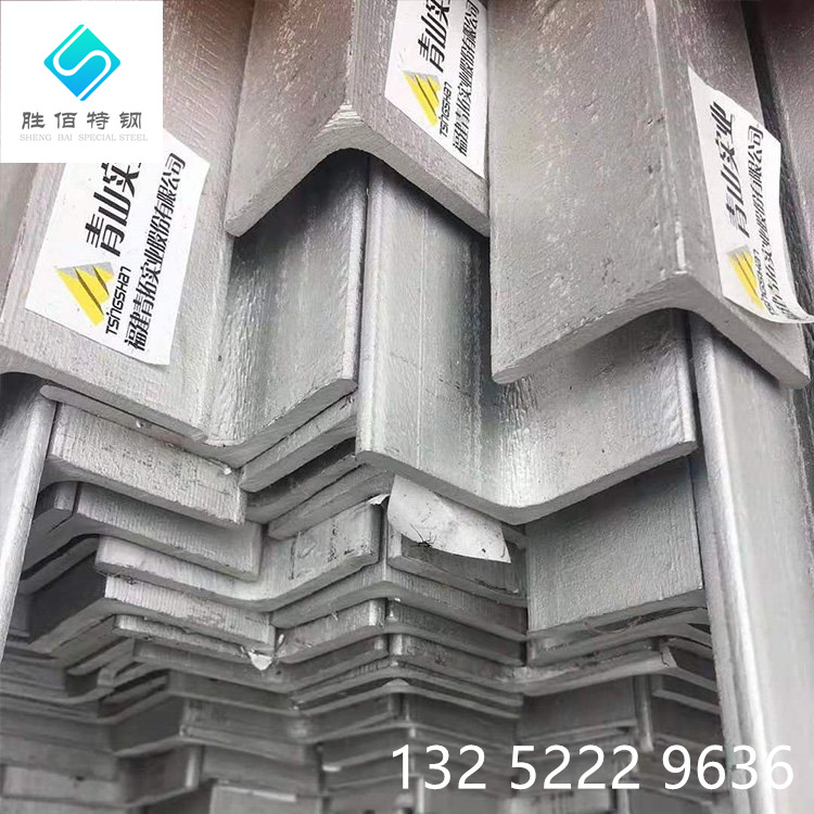 201/304/316L不锈钢角钢等边角铁L型角钢30*40*50*60*70*80三角钢