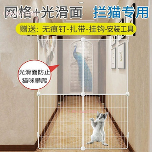 Perforated Anti-Cat Barrier-Free Indoor Mesh Barrier Pet Gate Barrier Dog Fence Isolation Door Retractable Drop Shipping Free Shipping