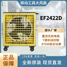 ױEF2422DIƄӴLֱoˢ늙CL܇g}콵