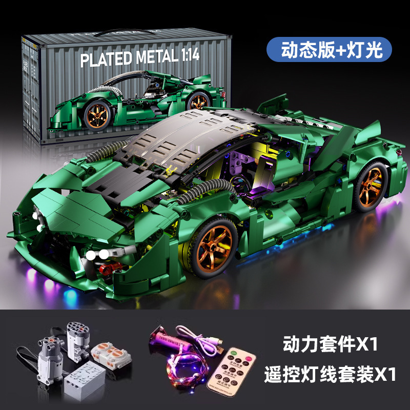 跨境新款F1方程式赛车遥控玩具积木车兼容乐高科技机械拼装跑车男|undefined