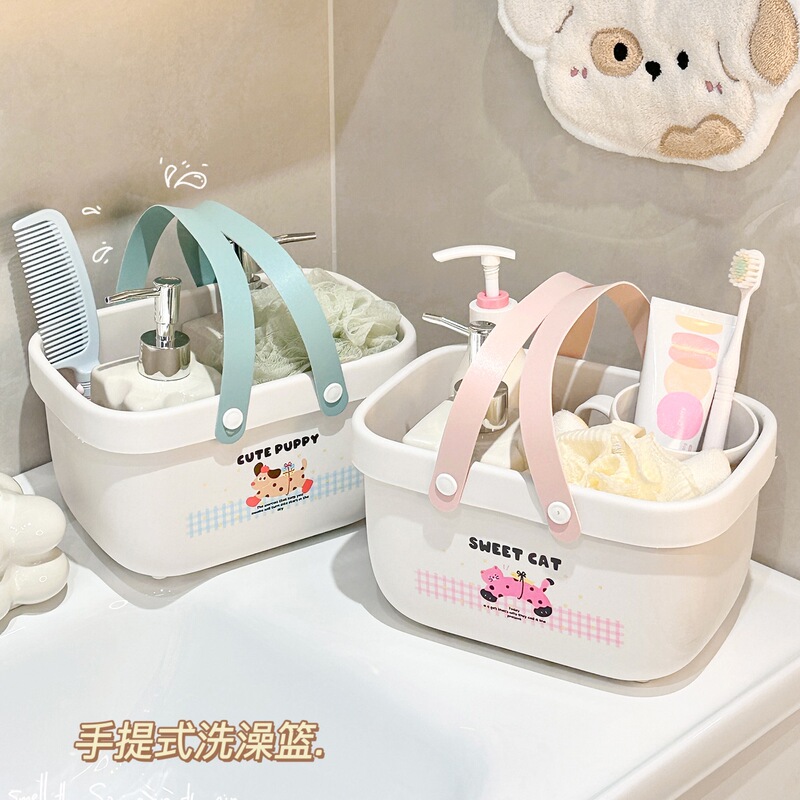 Bath Basket, Bath Basket, Wash Basket, Bath Basket, Portable Basket, College Student Bath Basket, Supplies, Bathroom Storage Basket
