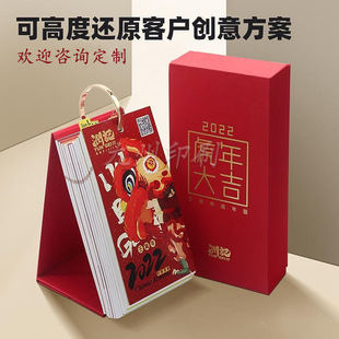 2026 Calendar Creative Desk Calendar New Chinese Style Ring Hand-Teared One-Way Calendar Corporate Business Weekly Calendar Monthly Calendar