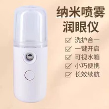 补水仪喷雾家用美容仪蒸脸加湿器usb充电手持补水现货批发礼品