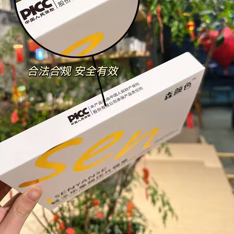 Sen Color Light Fruit and Vegetable Tablet Candy Micro Business Xiaohongshu 同じスタイルのタブレット キャンディー|undefined