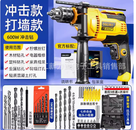 微信图片_20231221093718