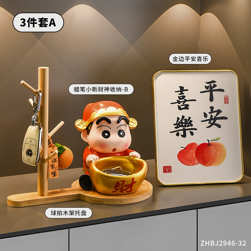 クレヨンしんちゃん財神収納入戸玄関装飾品ホームリビングテレビ酒場引っ越し新居プレゼント|undefined