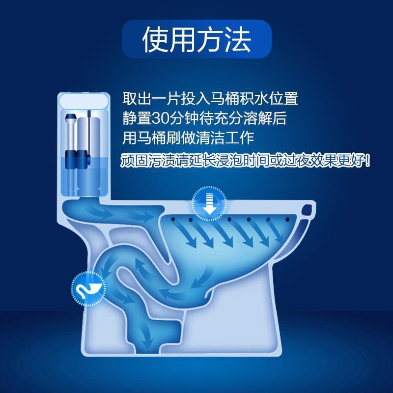 马桶泡腾片厕所清洁剂强力去污垢活氧除尿垢尿碱水垢除臭异味清香|undefined