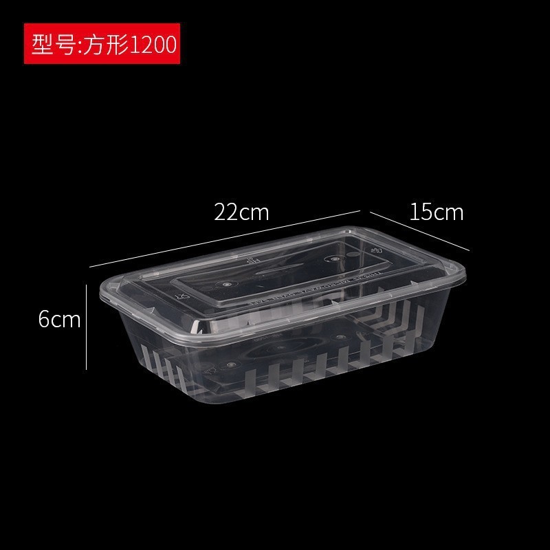 长方形一次性餐盒塑料外卖打包盒子大号透明餐具快餐圆形饭盒带盖|undefined