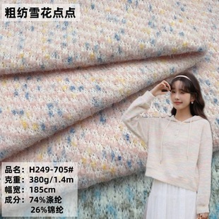 �ﶬС���L�ּ�ѩ���c���� ����ë���ỨܛŴ���c����ᘿ����F؛