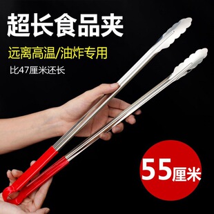 ���L���P�ʳƷ�A��ը���÷��C�����A�����ÏN���A��55cm
