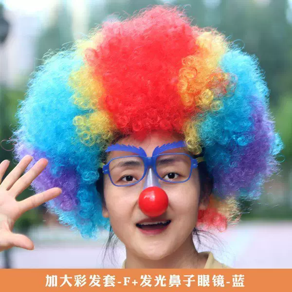 【180g】Colorful Hair F-Two Piece Set【Hair Cover + Clown Glasses】