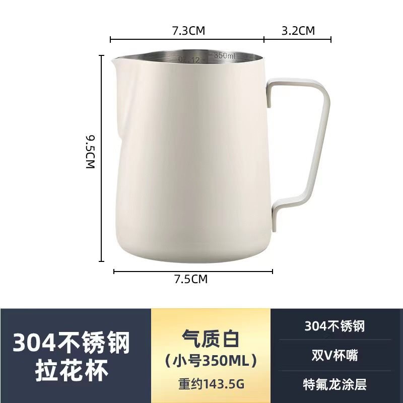 ✱❤350ML 미색 내부 저울❤✱