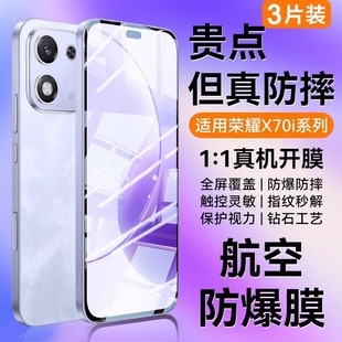 �m�Øsҫx70i䓻�Ĥ�A��x60Pro�֙Cx50i+ȫ�����whonorx70���Qx40