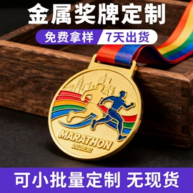 徽章;纪念币;奖牌