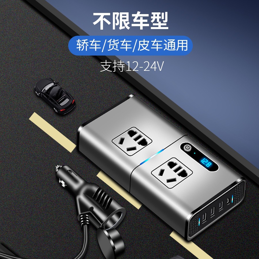 工厂车载大功率逆变器汽车电源转换器USB接口12V/24V转220V变压器