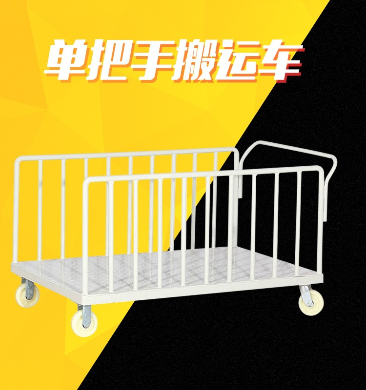 升降架成衣推车面料架裁片车堆垛架服装搬运车印染厂成卷面料推车