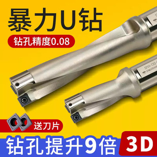 3DU Drill Violent Drill Rod bt40 Tool Shank Flat Bottom SP Extended Shotcrete Drill 3 Times Diameter Fast Bit Deep Hole Oil Drill