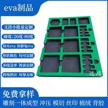 ɫ38ȸߏܶevaԭϿɷбzڰɫevaް