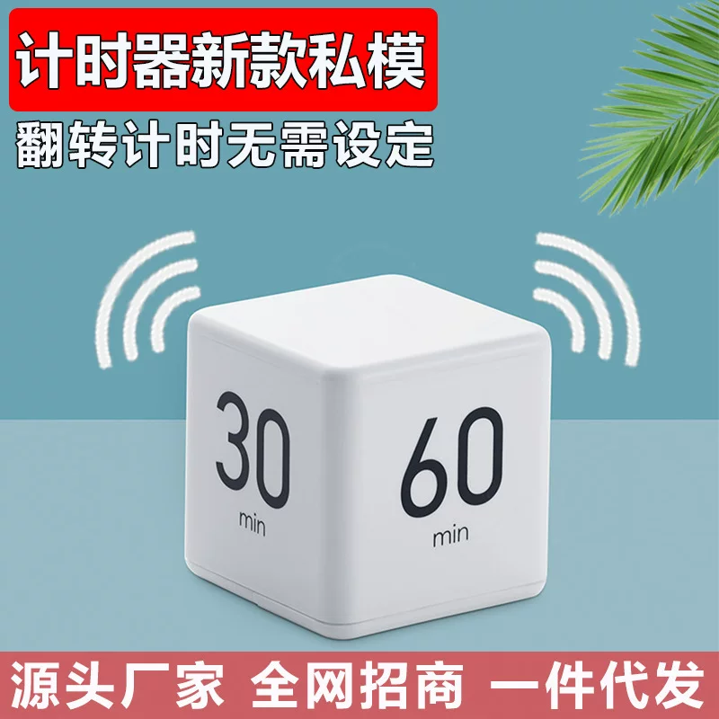 Timer self-discipline reminds students to alarm clock electronic timer sit for a long time and focus on learning hourglass children