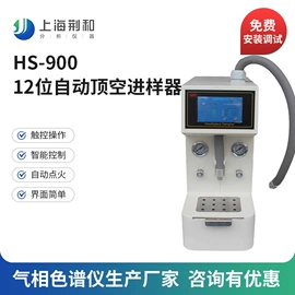 气相色谱仪;分光光度计;其他分析仪器