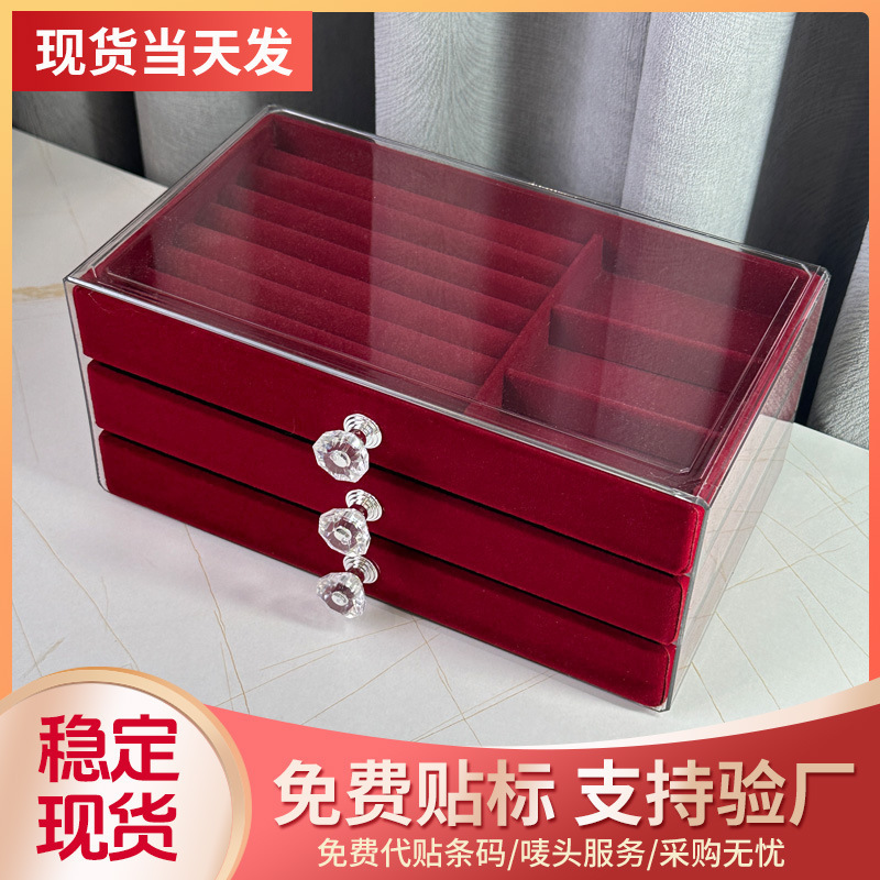 Burgundy Velvet Jewelry Storage Box Earrings Storage Box Jewelry Dust-Proof Drawer-Type Jewelry Box Dressing Table Storage