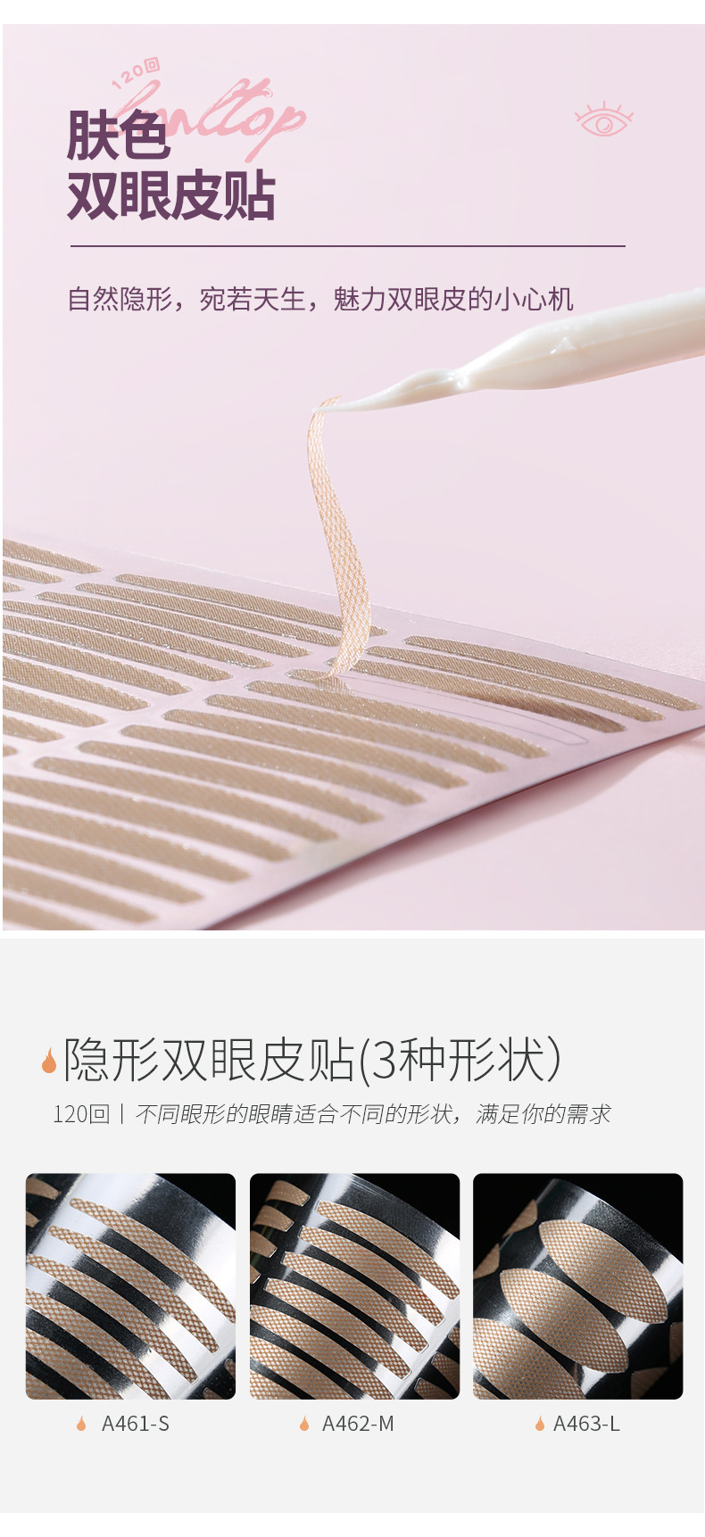 A462详情页_07
