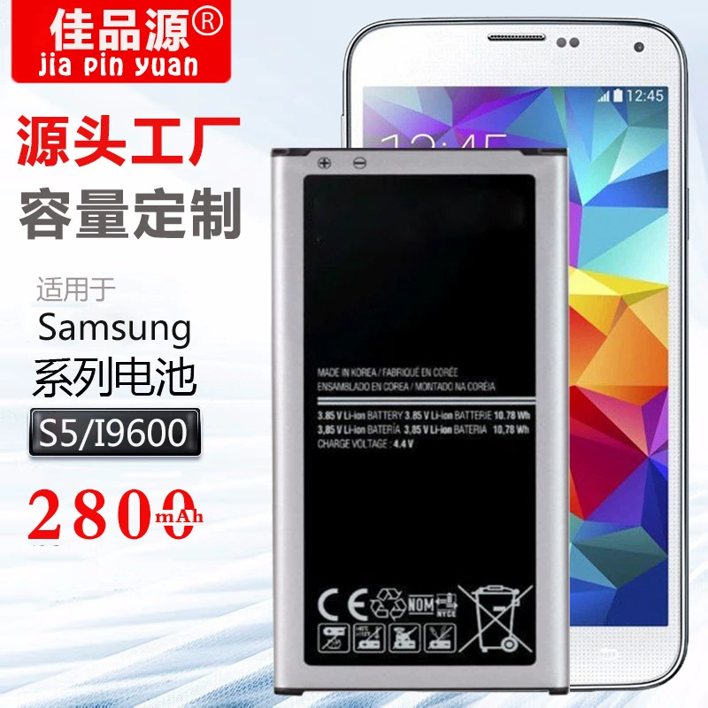 Suitable for Samsung Note4 S3mini J710 G530 battery Samsung Phone Battery