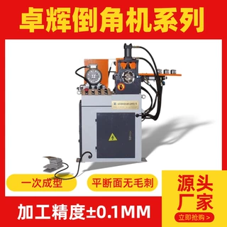 源头厂家120金属管气动倒角机圆棒圆管内外角去毛刺单头倒角机