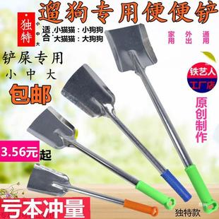 Walking the dog to remove excrement spade long handle poop shovel clip toilet pet cat excrement shovel pickup dog excrement shovel
