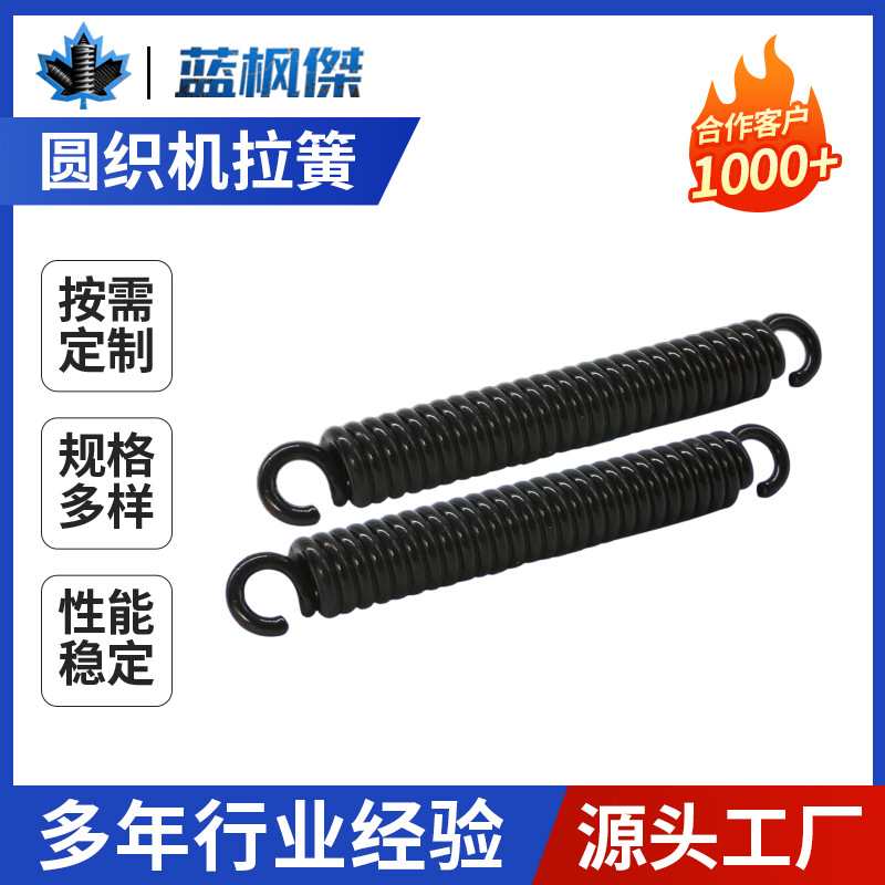 加工定制弹簧汽车机械设备电子玩具五金工具圆织机拉簧异型弹簧五金、工具实拍产品高清图