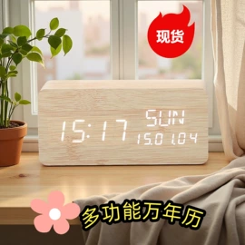 闹钟、台钟;挂钟、壁钟;计时器