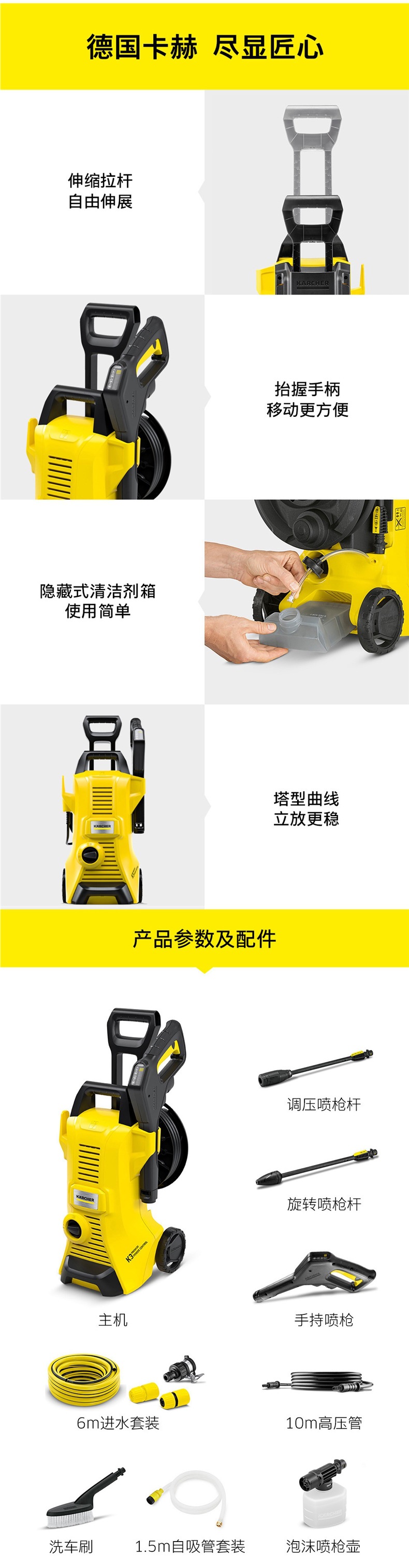 German Kärcher Car Washing Machine Portable Car Washing High-Pressure Water Gun Household Water Pump High-Power Courtyard Cleaning Machine Artifact