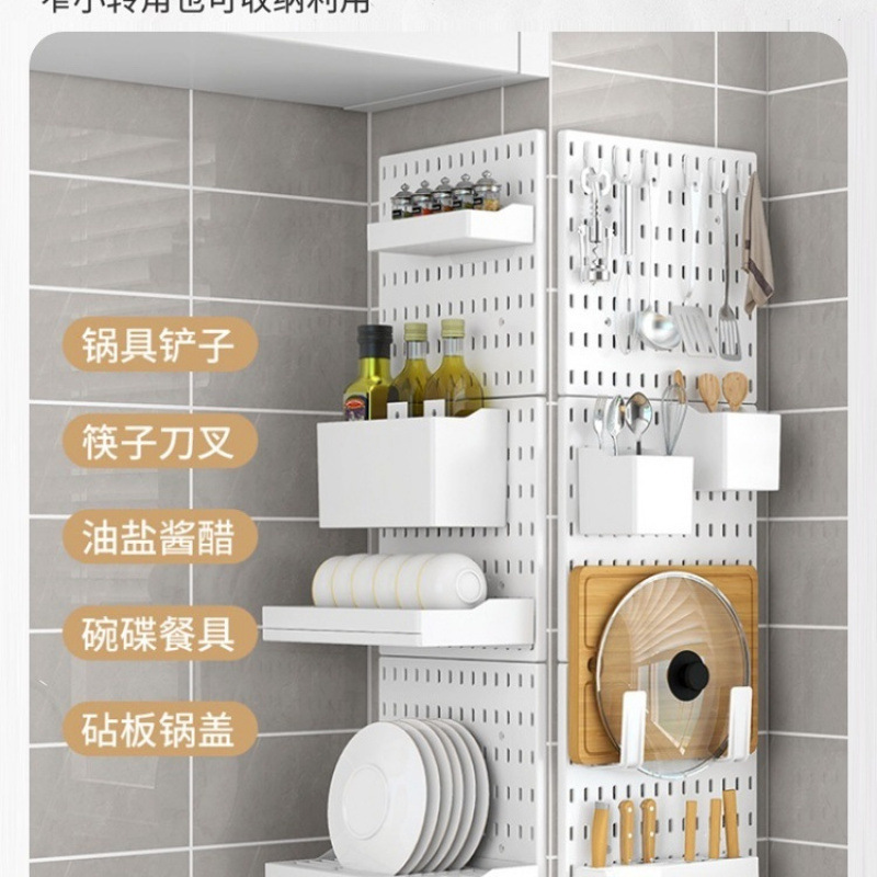 厨房墙面免钉挂板特大号洞洞板自粘免打孔置物架浴室墙上收纳神器|undefined