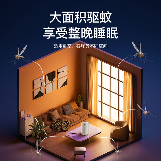 Chigo Electric Mosquito Incense Liquid Outdoor Rechargeable Portable Wireless Mosquito Repellent Indoor Dormitory USB Mosquito Killer