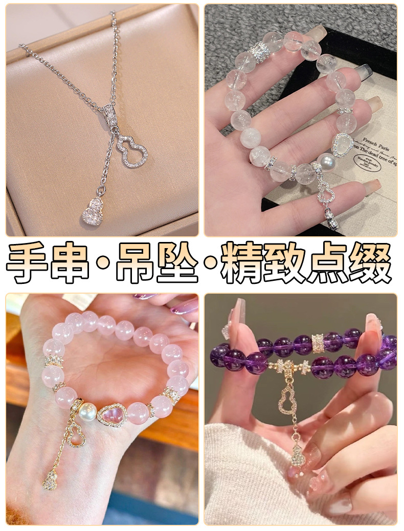 Cenbao 18K Gold Micro-Inlaid Zircon Double Gourd Accessories Crystal Bracelet Spacer Beads DIY Bracelet Necklace Small Pendant Pendant