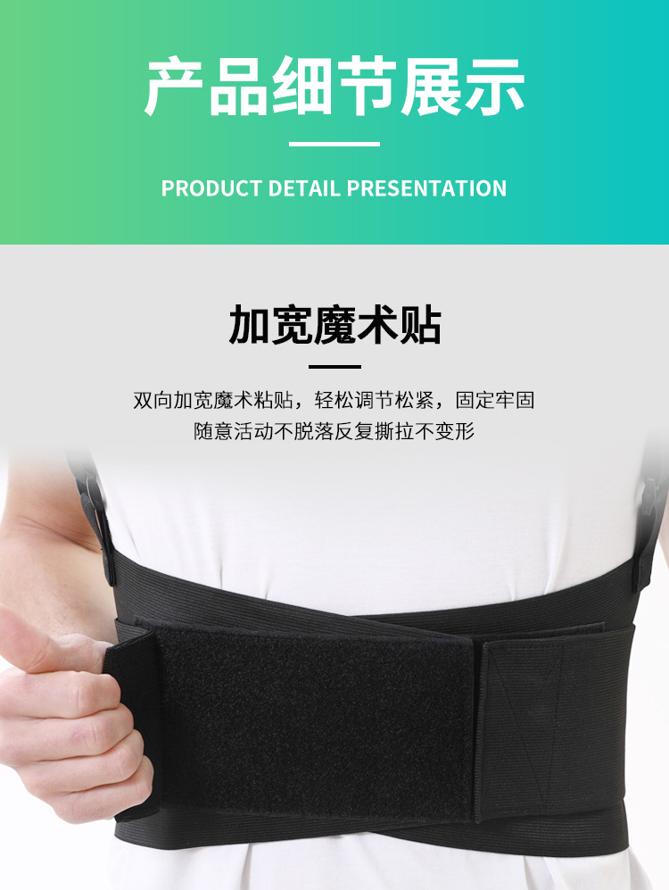 背带护腰_11