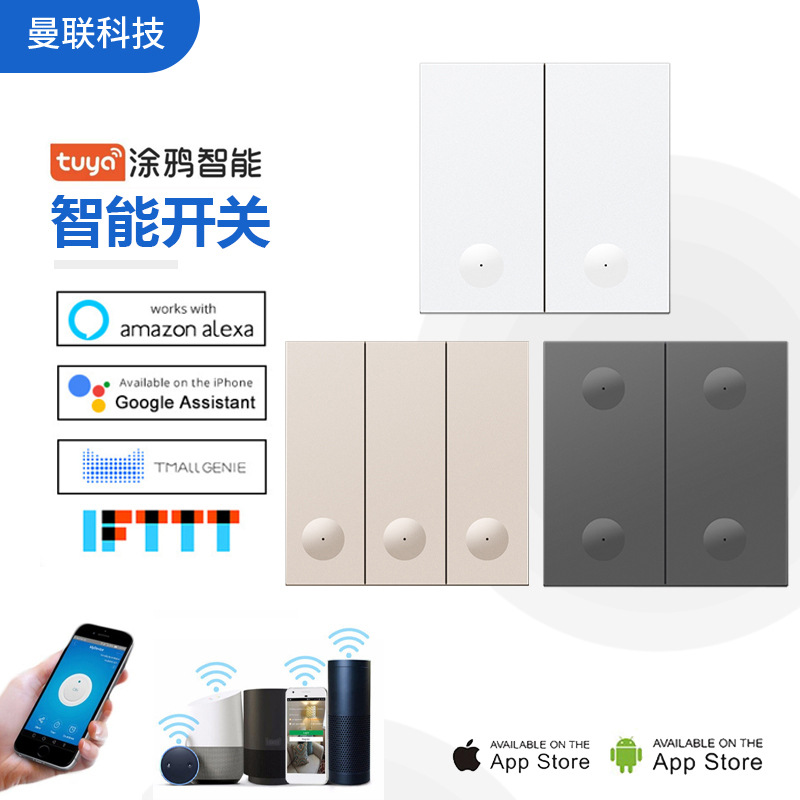 【涂鸦工厂】涂鸦智能开关ZigBee无线WiFi遥控家居86面板tuya米家|ms